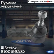 ���������� ������� ������! ch.70M096449 VW T4 90-96 Stellox ���. 5100192ASX 5100192ASX ����