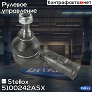 ���������� ������� �����! Ford Focus 98 Stellox ���. 5100242ASX 5100242ASX ����