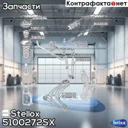 ���. ���. ���� ����.mazda 2 1.3-1.5 07 Stellox ���. 5100272SX 5100272SX ����