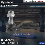 ���������� ������� �����! Ford Galaxy all 06/Mondeo all 07 Stellox ���. 5100291SX 5100291SX ����