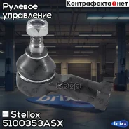 ���������� �������! Citroen C-Crosser, Peugeot 4007 2.4 16V/2.2HDi 07 Stellox ���. 5100353ASX 5100353ASX ����