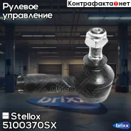 ���������� ������� ������! 5100370SX ����