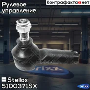 ���������� ������� �����! Audi 100 90-94 5100371SX ����