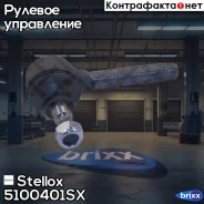 ���������� �������! LHT MB W123/W126 5100401SX ����
