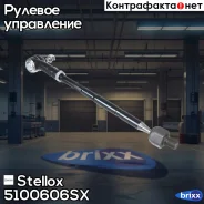 ���� ������� ���������� � ������������ ������! Audi A3/TT, VW Beetle 5100606SX ����