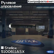 ���� ������� ���������� � ������������ �����! VW 5100611ASX ����