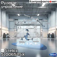 ���������� ������� ����� Mini Cooper | ����� | Stellox ���. 5100652SX 5100652SX ����