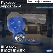 ���������� ������� ������! VW Polo 94, Seat Arosa 5100781ASX ����