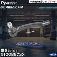 ���������� ������� ! �������� ������ Toyota Sienna MCL2 04 Stellox ���. 5100887SX 5100887SX ����