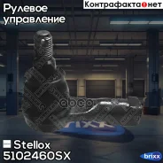 ���������� �������! Daihatsu Terios all 97 Stellox ���. 5102460SX 5102460SX ����