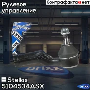 ���������� ������� ������! Ford Focus 1.4-1.6 04/C-Max 03 Stellox ���. 5104534ASX 5104534ASX ����