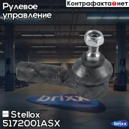 ���������� �������! Mitsubishi Lancer 88 Stellox ���. 5172001ASX 5172001ASX ����