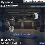 ���������� ������� ����������! Nissan King Cab D21 5174035ASX ����