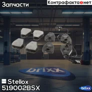 ��������� ������� Stellox ���. 519002BSX 519002BSX ����