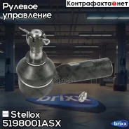 ���������� ������� Stellox ���. 5198001ASX 5198001ASX ����