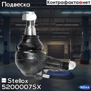 ���. ����� �. +�. �� W202/W210/C208 93-03 | ����� ����/��� | Stellox ���. 5200007SX 5200007SX ����