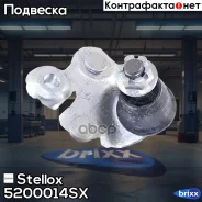 ����� ������� ������! Honda Civic 06 Stellox ���. 5200014SX 5200014SX ����