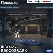 ����� �������! Audi 80/90 5200023ASX ����