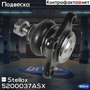 ����� ������� �������! Mitsubishi Pajero 90 Stellox ���. 5200037ASX 5200037ASX ����