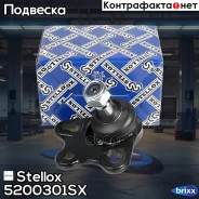 ����� �������! MB W169/W245 all 04 Stellox ���. 5200301SX 5200301SX ����