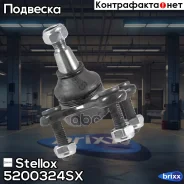 ����� ������� ������ �����! VW Passat all 05 Stellox ���. 5200324SX 5200324SX ����