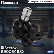 ������� ����� L R Stellox ���. 52-00348-SX 5200348SX ����