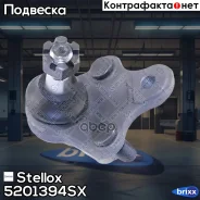 ����� ������� ������! Chery Tiggo T11 05, Toyota Corolla 92-97 Stellox ���. 5201394SX 5201394SX ����