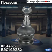 ����� ������� Stellox ���. 5201422SX 5201422SX ����