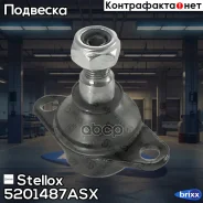����� ������� Stellox ���. 5201487ASX 5201487ASX ����