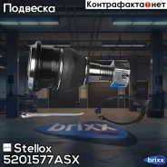 ����� ������� ������! Nissan Primera 5201577ASX ����