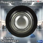 ������� ����� L R Stellox ���. 52-01840-SX 5201840SX ����