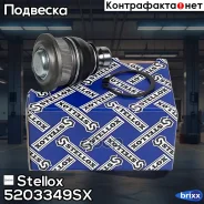 ���. ����� �. +�. Renault Megane all 03 | ����� ����/��� | Stellox ���. 5203349SX 5203349SX ����