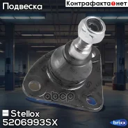 ����� �������! Citroen Jumper/Peugeot Boxer 06 Stellox ���. 5206993SX 5206993SX ����