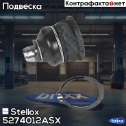 ����� �������! Nissan Micra K12E all 03 Stellox ���. 5274012ASX 5274012ASX ����
