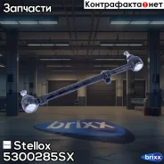 ���� ���. +���. �. +�. MB W124 2.0-3.0D/T | ����� ����/��� | Stellox ���. 5300285SX 5300285SX ����