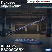 ���� ������� � ������������ �����! VW Passat all 5300906SX ����