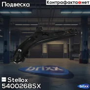 ����� �������� ������ �����! Hyundai i30 11 Stellox ���. 5400268SX 5400268SX ����