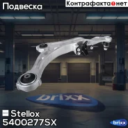 ����� �������� L (� �����) Nissan Elgrand (E52) Juke (F15) Leaf (ZE0/ZE1) Murano (Z51) NV200 Pathfinder (R52) Pulsar (C13) Quest (E52) Stellox ���. 54...