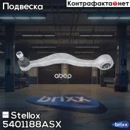 ����� ������ ����� ����. BMW �32/E34 86 Stellox ���. 54-01188A-SX 5401188ASX ����