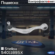 ����� ����. �. ����. Stellox ���. 54-01189-SX 5401189SX ����