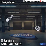 ����� �������� ������ �����! BMW E38 all 94-01 Stellox ���. 5401061ASX 5401061ASX ����
