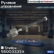 ���� ������� ���������� �����/������! BMW 7 E65/E66 5500333SX ����