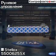 ���� �������! Ford Focus 98 Stellox ���. 5500625SX 5500625SX ����