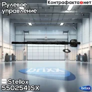 ���� �������! Honda HR-V 99 Stellox ���. 5502541SX 5502541SX ����
