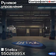 ���� �������! Mitsubishi Colt Z21A/Z22A/Z23A/Z24A/Z25A/Z26A/�Z27A/Z28A 02-12 Stellox ���. 5502699SX 5502699SX ����