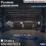 ���� �������! Ford Focus C-max all 04 Stellox ���. 5504876SX 5504876SX ����