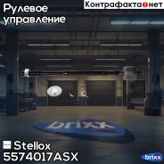 ���� �������! Nissan Maxima A32 5574017ASX ����