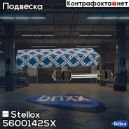 ���� ������������� ��������� �-��! Daewoo Espero 91/Lanos 97 Stellox ���. 5600142SX 5600142SX ����