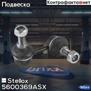 ���� ������. �����. ��. Nissan Pathfinder | ���� | Stellox ���. 5600369ASX 5600369ASX ����