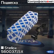 ���� ������������� ������� �����! Renault Koleos, Nissan Qashqai all 07 Stellox ���. 5600371SX 5600371SX ����